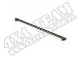 Steering Drag Link; 91-95 Jeep Wrangler YJ